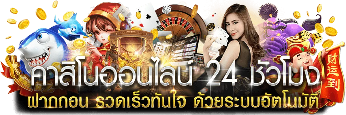 หวย ชัวร์ 100