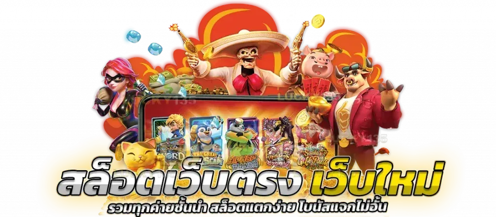 เว็บ หวย ชัวร์ 100