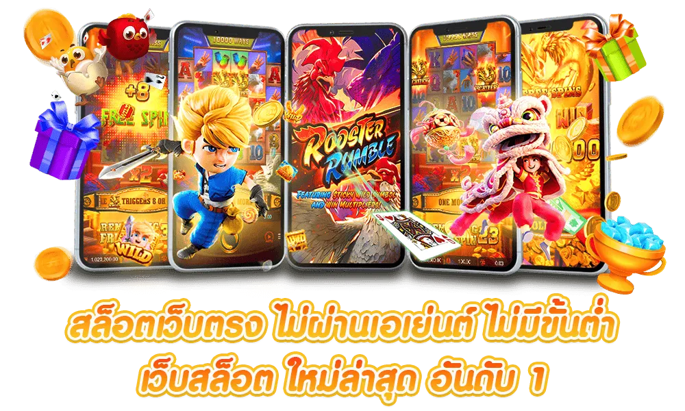 เว็บ หวย ชัวร์ 100